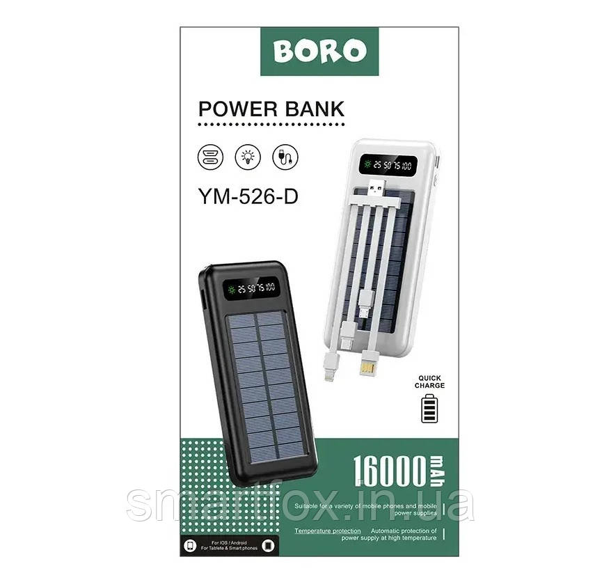 УМБ (Power Bank) Boro YM-526-D 50000 (16000mAh)