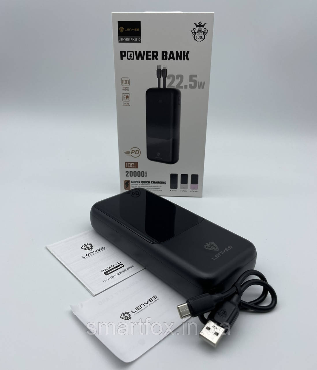 УМБ (Power Bank) LENYES PX251D 20000 mAh (швидке заряджання)