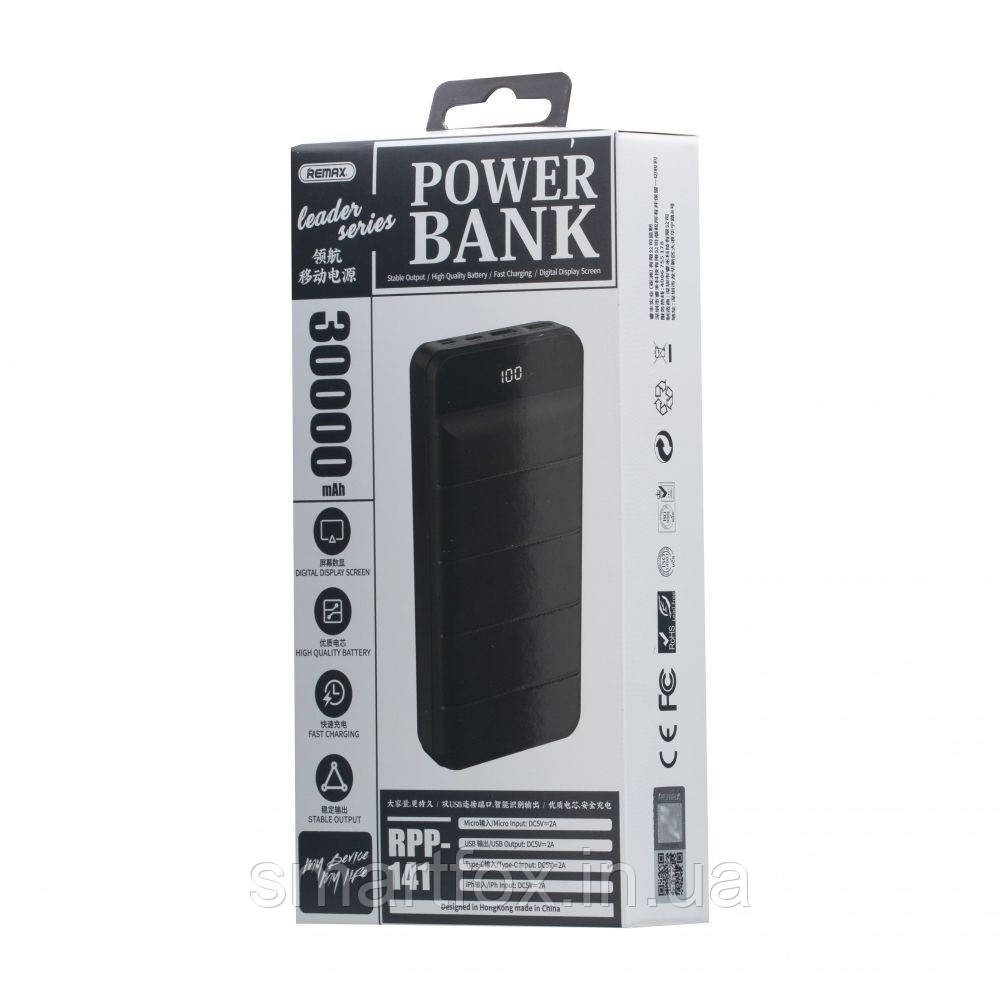 УМБ (Power Bank) Remax RPP-141 Leader 30000mAh