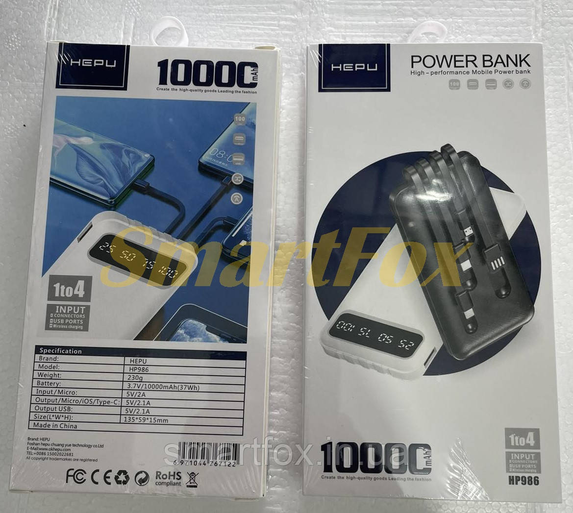 УМБ (Power Bank) Hepu HP-986 10000mAh