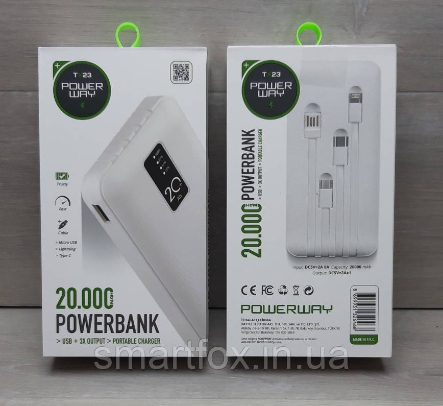 УМБ (Power Bank) Powerway TX23 20000mAh