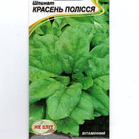 Шпинат Красень Полісся, насіння 2 г