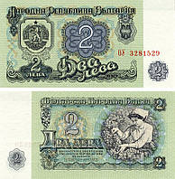 Болгария 2 лева 1974 UNC (P94b)