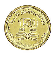 Египет 50 пиастров 2022 UNC 150 лет Египетской национальной библиотеке и архиву