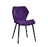 Оксамитовий стілець на металевих чорних ніжках Greg-ML з ергономічним сидінням і стильним дизайном пурпур, фото 2