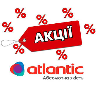 Сертифікат на знижку для бойлерів ATLANTIC