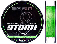 Шнур Brain Storm 8X Lime 150m 0.12mm 16lb/7.4kg для фидерной ловли