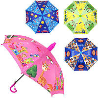 Зонтик-трость детский со складным съемным пластиковым чехлом SY-4