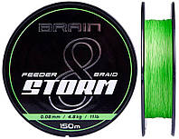 Шнур Brain Storm 8X Lime 150m 0.18mm 27lb/12.2kg для фидерной ловли