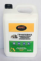 Грунтовка універсальна глибокого проникнення Kraft Clean, 5л № 2 classic