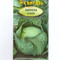 Капуста Славія, насіння 3 г