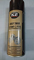 Універсальне літієве біле мастило K2 White Grease PTFE