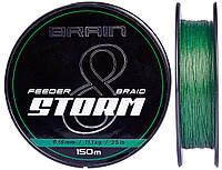 Шнур Brain Storm 8X Green 150m 0.18mm 27lb/12.2kg для фидерной ловли