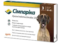 Simparicа Симпарика жевательные таблетки от блох и клещей для собак от 40 до 60 кг, 1 табл