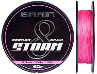 Шнур Brain Storm 8X Pink 150m 0.12mm 16lb/7.4kg для фидерной ловли
