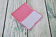 Гольниця - книжка колір рожевий, фото 3
