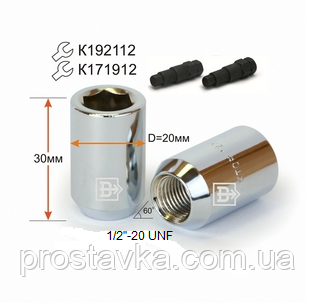 Гайка колісна 1/2"-20 Хром висота 30 мм Конус, внутр. 12 мм шестигран., D=20 мм, фото 1