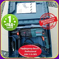 Перфоратор бош перфоратор бош GBH 2-26 DFR Перфоратор bosch профессиональный строительный