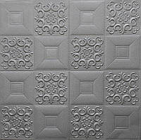 Самоклеющаяся декоративная потолочно-стеновая панель серебряный узор 700x700x5мм (181) SW-00000481
