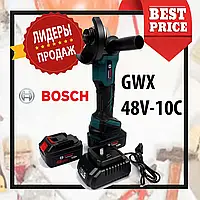 Акумуляторна болгарка Bosch GWX 48V-10C Ø 125 мм КШМ Бош, Кутова ШЛІФМАШИНКА Bosch 125 мм Турбінка БОШ 125 мм