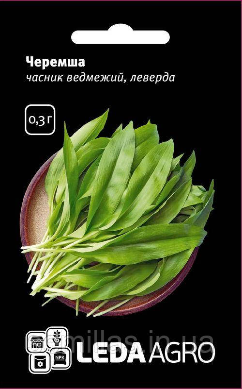 Насіння Черемші, 0,3 гр., часник ведмежий, леверда