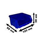 Ящик для метизів 703 (90х100х50 мм), складський метизний ящик, ящик на метизний стелаж, фото 6