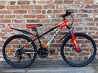 Велосипед Горный Royal Drive 24 колеса рама 12,5 Черно-Красный (от 130 см) от 8 лет