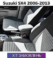 Подлокотник на Сузуки СХ4 Suzuki SX4 2006-2013