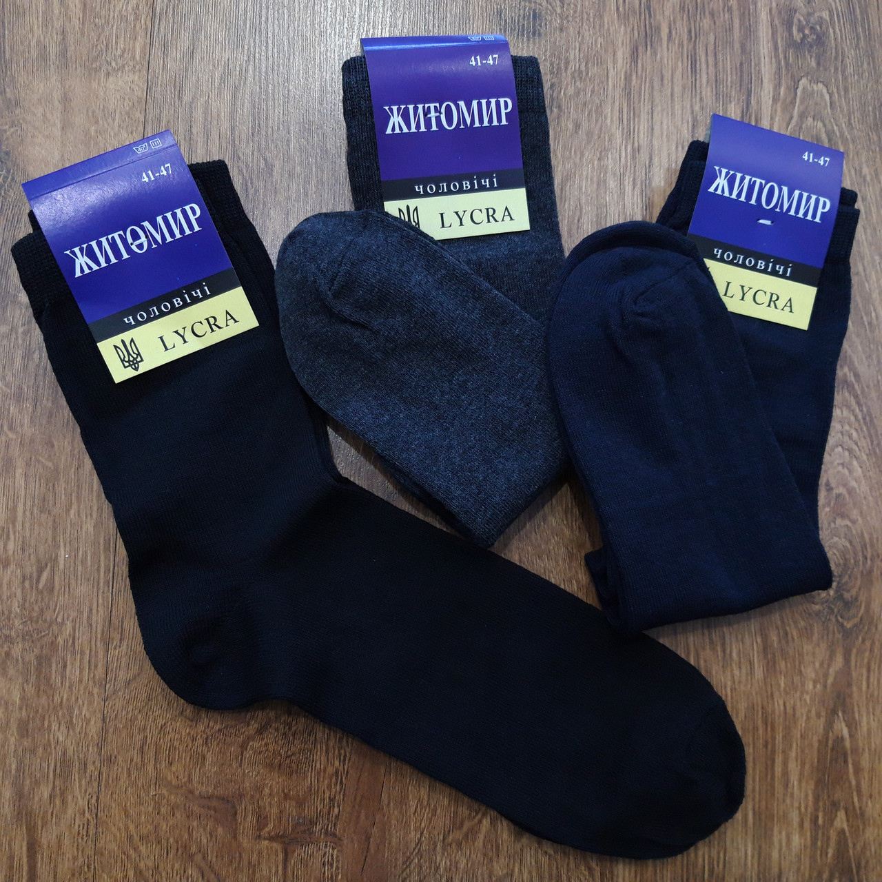 Чоловічі стрейчеві шкарпеткиl "Житомир LYCRA" / 12 пар, фото 1