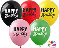 Воздушные шары Happy Birthday 12" ТМ Show