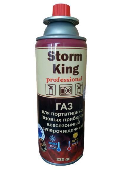 Газ для портативних газових приладів «King Storm» 220gr Туреччина