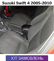 Подлокотник на Сузуки Свифт 4 Suzuki Swift 4 2005-2010
