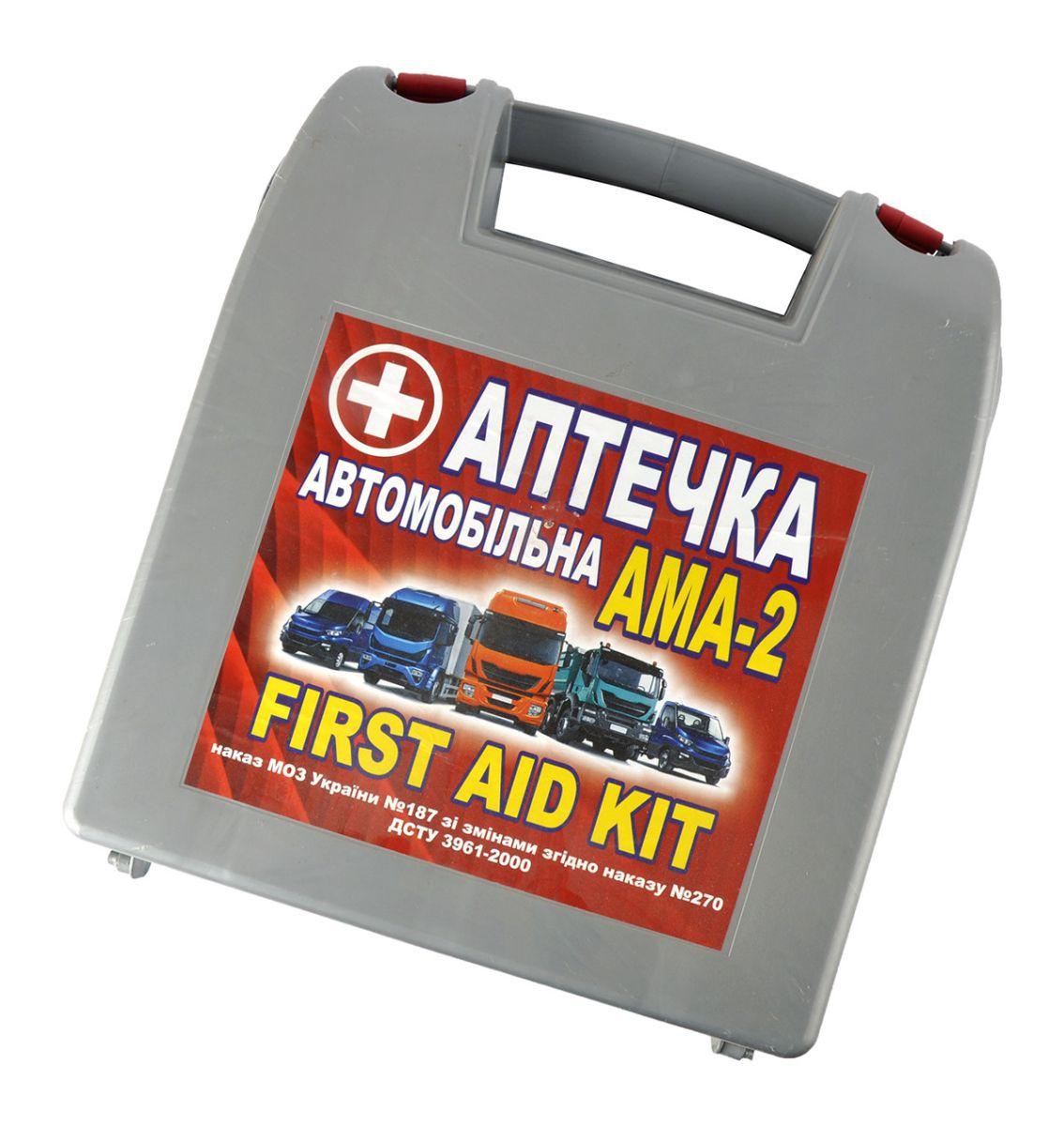 Аптечка автомобільна АМА-2 до 18 осіб bus Бокс / Валіза Сірий First Aid Kit
