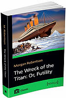 Книга The Wreck of the Titan: Or, Futility. Автор - Morgan Robertson (Видавнича група КМ-БУКС) (Eng.)