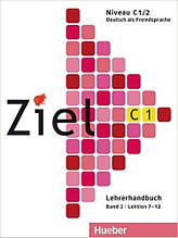 Ziel C1/2 Lehrerhandbuch (книга для вчителя з німецької мови лекції 1-6)