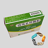 Сяо Фен Сань Ке Лі (Xiao Feng San Ke Li) - протисвербіжне, антигістамінне, протизапальне, фото 3