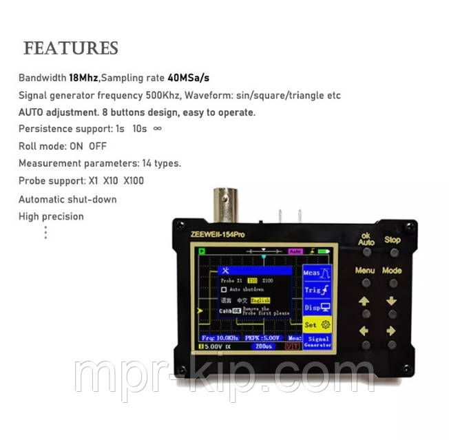 Портативный осциллограф ZEEWEII DSO154Pro (18MHz; 400В; 40Ms/s) с