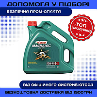 Моторне масло Castrol Magnatec Diesel 10w40 4л. SL/CF A3/B4