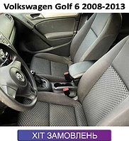 Подлокотник Фольксваген Гольф 6 Volkswagen Golf 6 2008-2013 Фольцваген