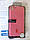 Силіконовий чохол для HTC Desire 816 + плівка, фото 3