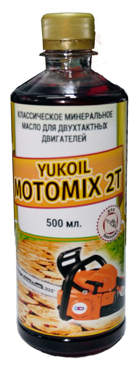 Масло MOTOMIX (YUKOIL) для 2-х тактних двигунів 0,5 л Хімік-Плюс