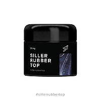 Siller Rubber Top - каучуковий топ для нігтів, 30мл