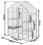 Всесезонна садова теплиця 140 × 71 × 195 см Plonos 4922, фото 2