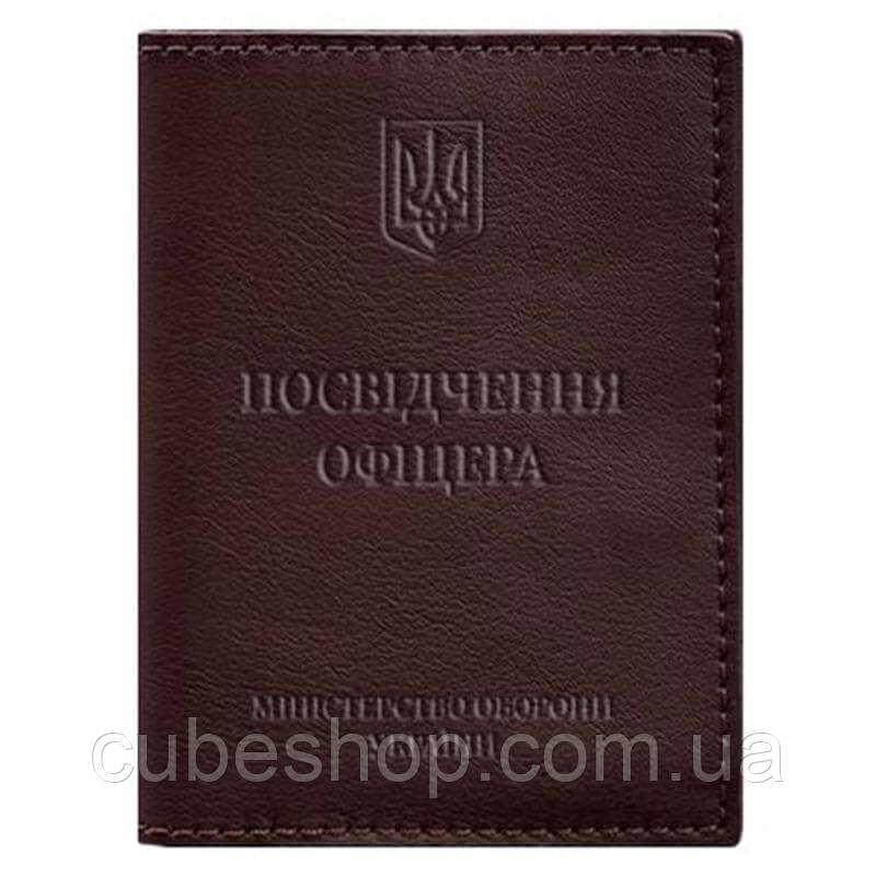 Шкіряна обкладинка для посвідчення офіцера 9.0 (бордова)