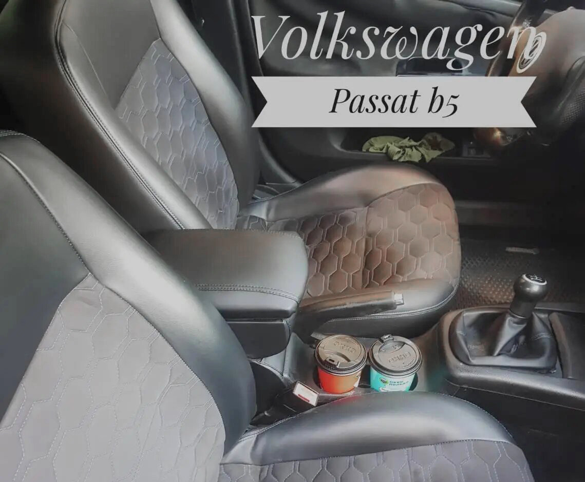 Подлокотник на Фольксваген Пассат Б5 рестайл Volkswagen Passat B5 2001 ...