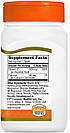 Vitamin C, Prolonged Release, 500 mg, 110 Tablets, фото 8