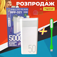 Повербанк 50000 mAh Power Bank Remax Павербанк Мощный большой Powerbank 50000 С быстрой Зарядкой