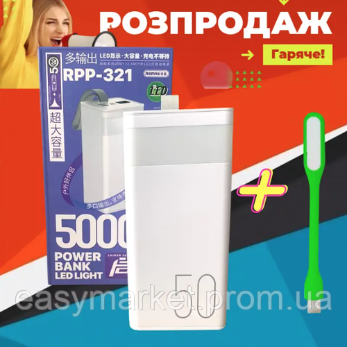 Повербанк 50000 mAh Power Bank Remax Павербанк Мощный большой Powerbank ...