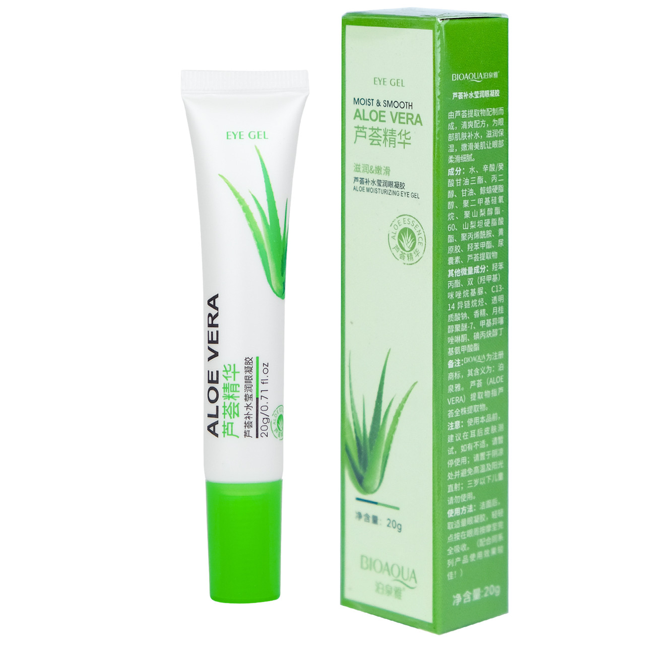 Зволожувальний гель для шкіри навколо очей BIOAQUA Refresh&Moisture Aloe Vera 92% Eye Gel 20 г, фото 1