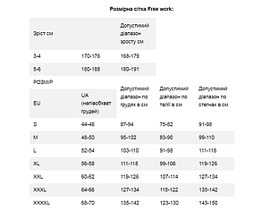 Брюки рабочие Free Work Алекс серые XL 56-58/5-6 (Sp000071449), фото 4